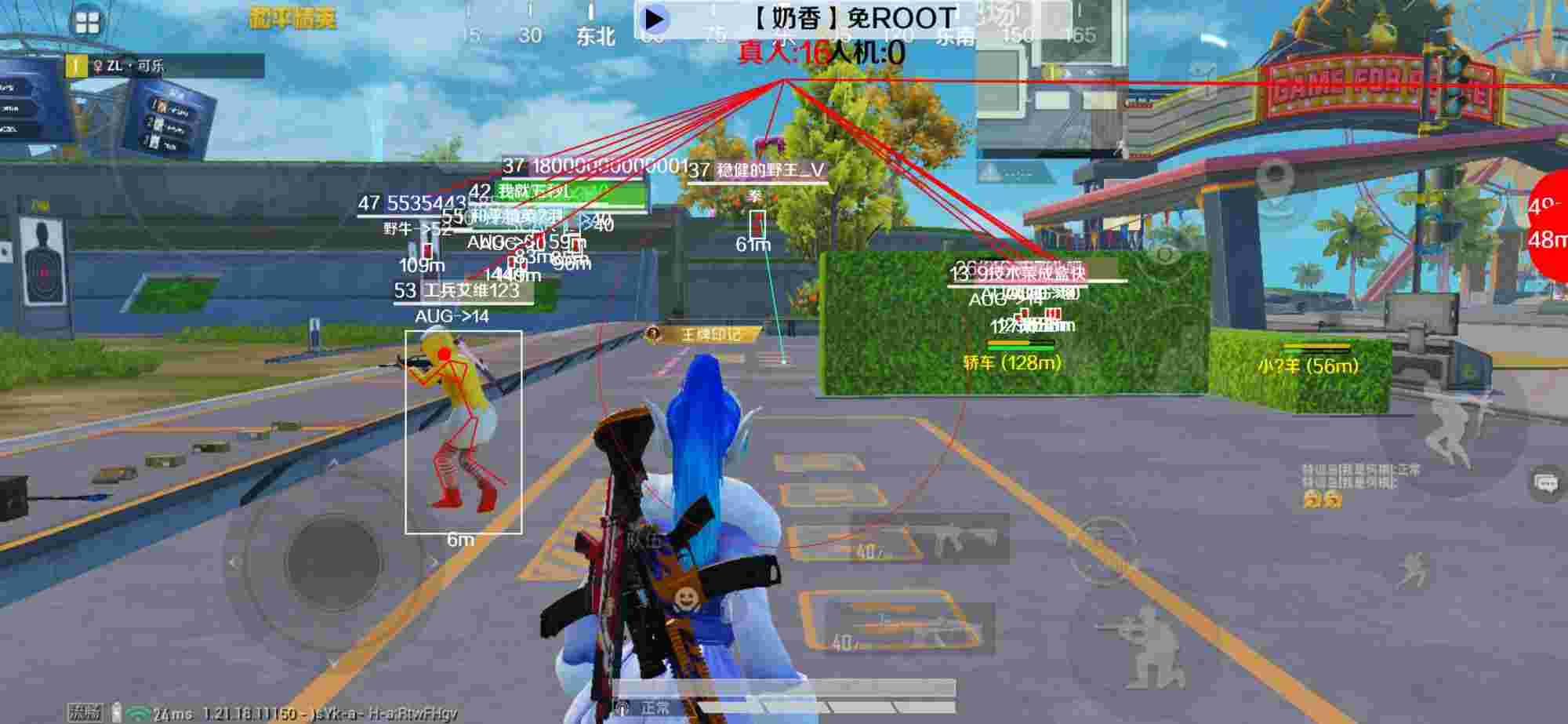 和平精英辅助《布丁》改名《奶香》依旧稳定中 - 和平精英透视挂价格辅助预览图